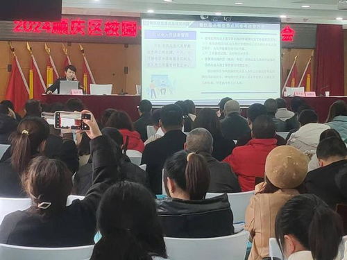 順慶區召開校園食品安全排查整治行動暨校園食品安全員培訓考核會