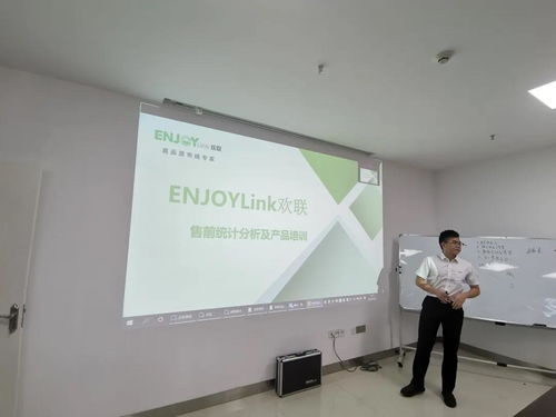 同舟共濟(jì)，共創(chuàng)美好未來(lái) 歡聯(lián)二季度全國(guó)營(yíng)銷(xiāo)會(huì)議與貴陽(yáng)托福培訓(xùn)的融合之旅