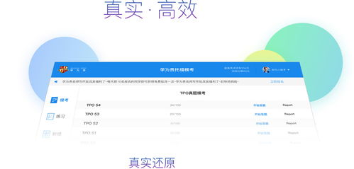 貴陽(yáng)麗陽(yáng)天下周邊托福暑期培訓(xùn)班推薦與指南