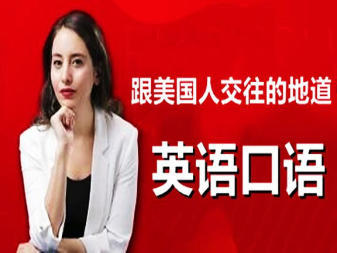 貴陽(yáng)雅思與托福英語(yǔ)培訓(xùn) 高效沖刺雅思6分、7分及托福高分