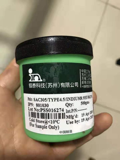 華翔回收公司 圖 過(guò)期報(bào)廢錫膏回收公司 海珠區(qū)報(bào)廢錫膏回收