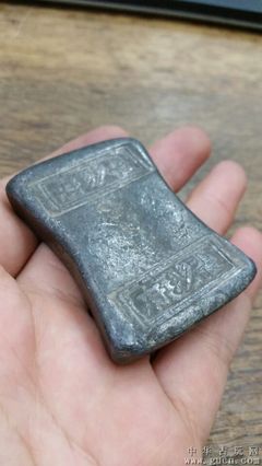 清代錫錠 - 中華古玩網(wǎng) - 古董收藏、古玩收藏、古玩鑒定、古玩拍賣、古玩論壇、古玩交易、古玩鑒賞、鑒寶、古董鑒定、古董拍賣的平臺(tái)、華夏收藏、盛世收藏