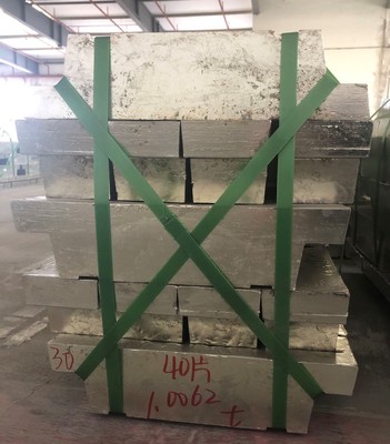 關(guān)于同意個(gè)舊市凱盟工貿(mào)有限責(zé)任公司增加錫錠產(chǎn)品包裝規(guī)格的公告